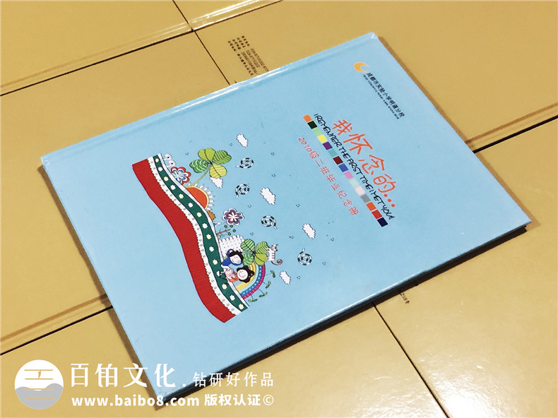 小學(xué)班級(jí)畢業(yè)紀(jì)念冊定制-六年級(jí)的班級(jí)同學(xué)錄