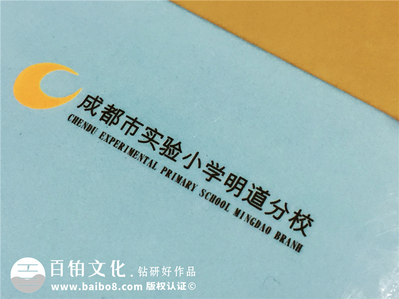 小學(xué)班級(jí)畢業(yè)紀(jì)念冊定制-六年級(jí)的班級(jí)同學(xué)錄