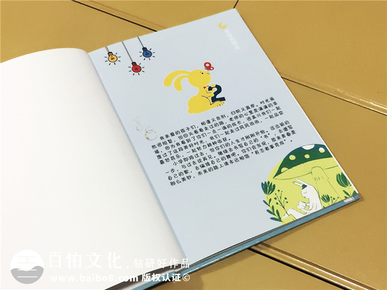 小學(xué)班級(jí)畢業(yè)紀(jì)念冊定制-六年級(jí)的班級(jí)同學(xué)錄