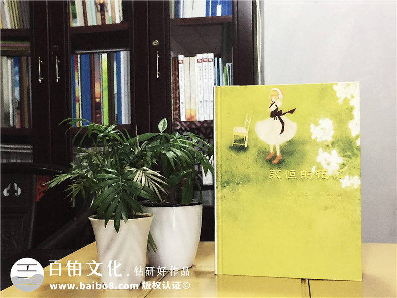 成都實(shí)驗(yàn)小學(xué)明道分校六年級畢業(yè)同學(xué)錄-紀(jì)念冊