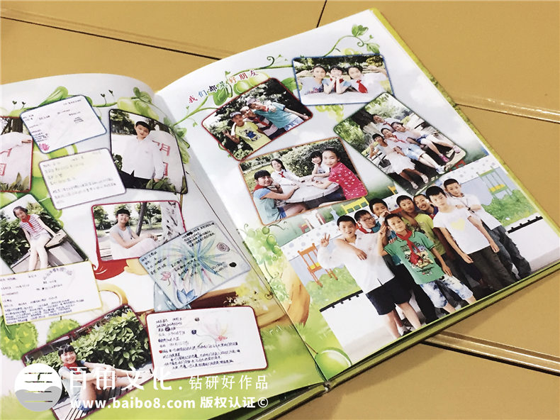 成都實(shí)驗(yàn)小學(xué)明道分校六年級畢業(yè)同學(xué)錄-紀(jì)念冊