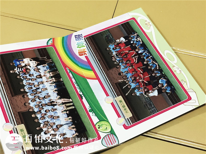 四川師范大學(xué)附屬上東小學(xué)六年級畢業(yè)紀念冊