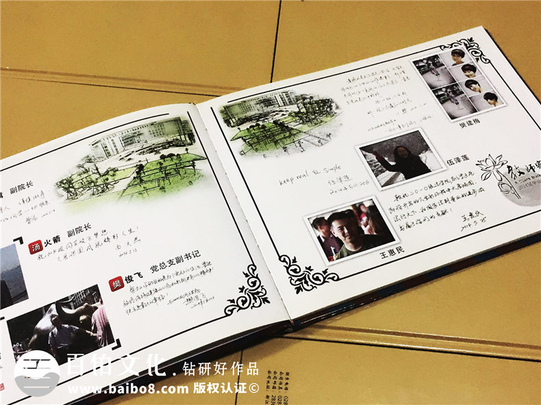 西南財(cái)經(jīng)法學(xué)院大學(xué)畢業(yè)紀(jì)念冊-同學(xué)留念冊