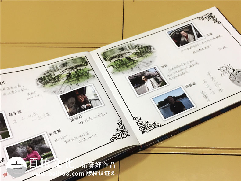西南財(cái)經(jīng)法學(xué)院大學(xué)畢業(yè)紀(jì)念冊-同學(xué)留念冊