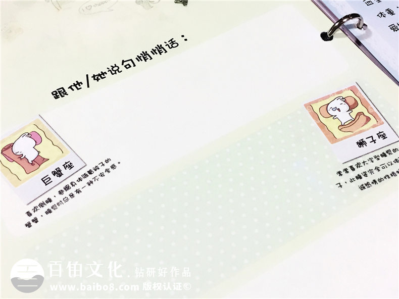 可填寫同學錄留言冊設計定制-同學留念冊制作