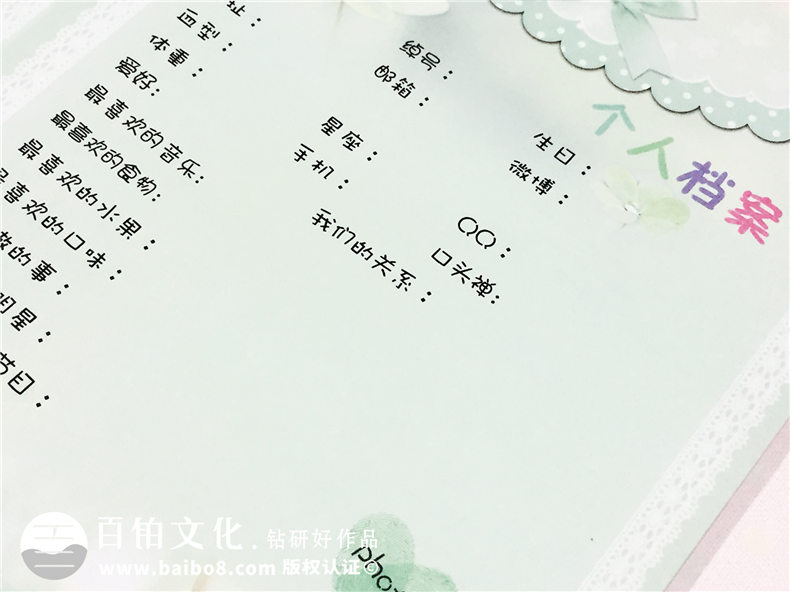 可填寫同學錄留言冊設計定制-同學留念冊制作