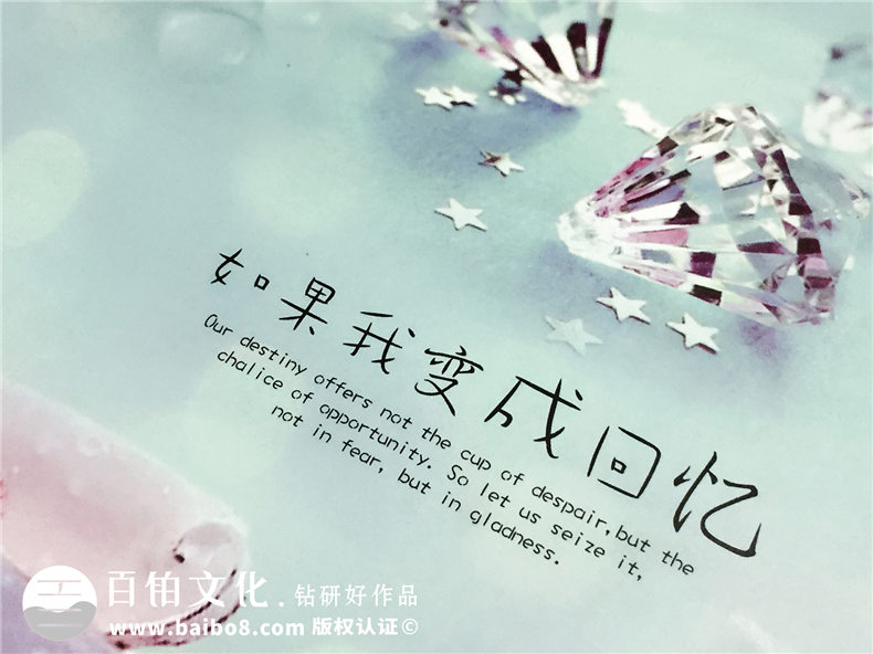 可填寫同學錄留言冊設計定制-同學留念冊制作
