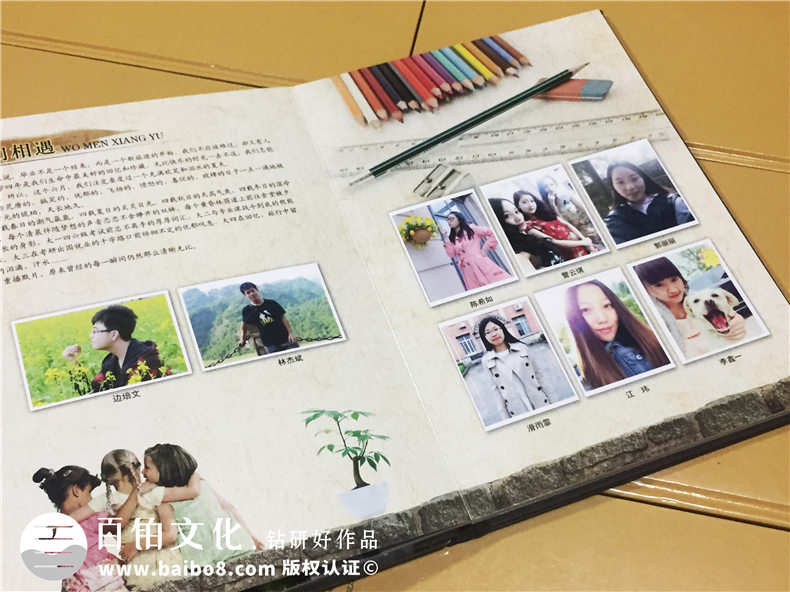 6月份畢業(yè)季的結(jié)束 我們完成畢業(yè)紀(jì)念冊制作任務(wù)、珍藏畢業(yè)前的青春！