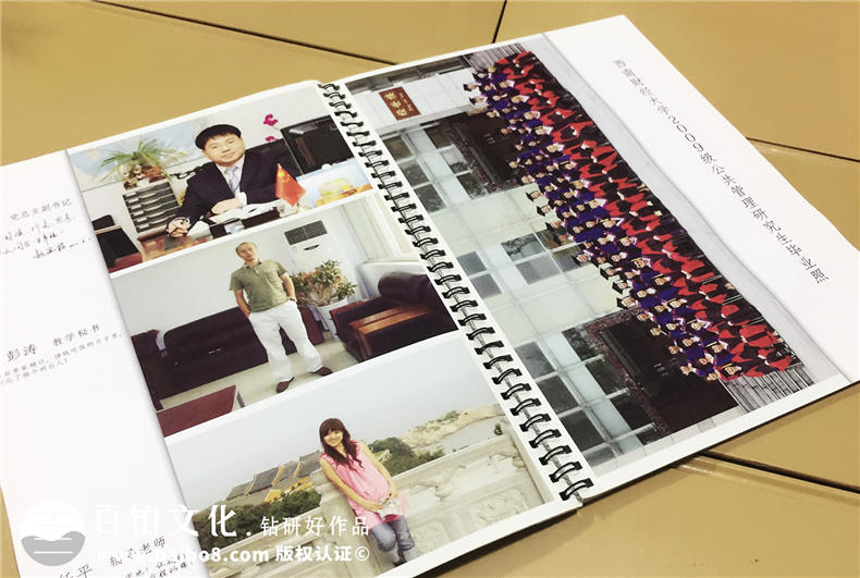 成都西南財經大學09級公管學院畢業(yè)紀念冊同學錄