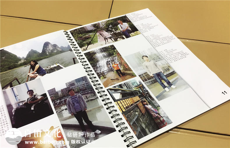 成都西南財經大學09級公管學院畢業(yè)紀念冊同學錄