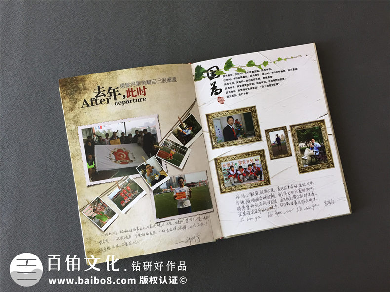初三畢業(yè)紀(jì)念冊設(shè)計(jì)-把電子相冊做成精裝留念畫冊-嘉祥外國語學(xué)校