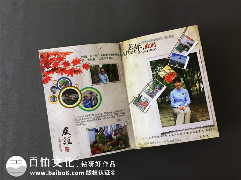 初三畢業(yè)紀(jì)念冊設(shè)計(jì)-把電子相冊做成精裝留念畫冊-嘉祥外國語學(xué)校