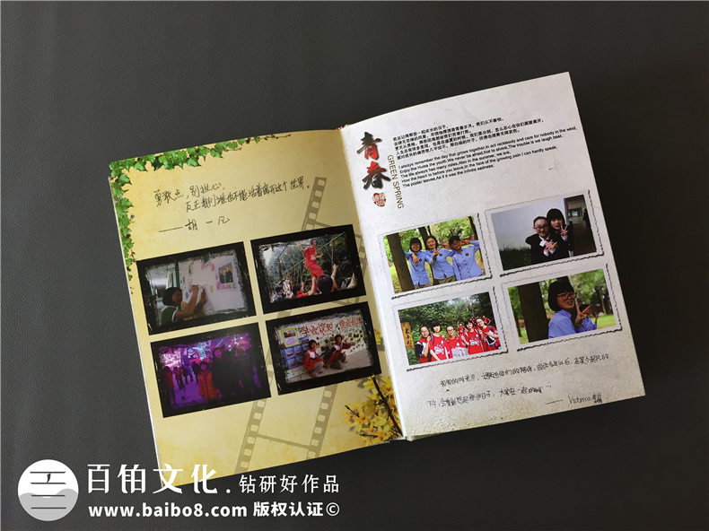 初三畢業(yè)紀(jì)念冊設(shè)計(jì)-把電子相冊做成精裝留念畫冊-嘉祥外國語學(xué)校