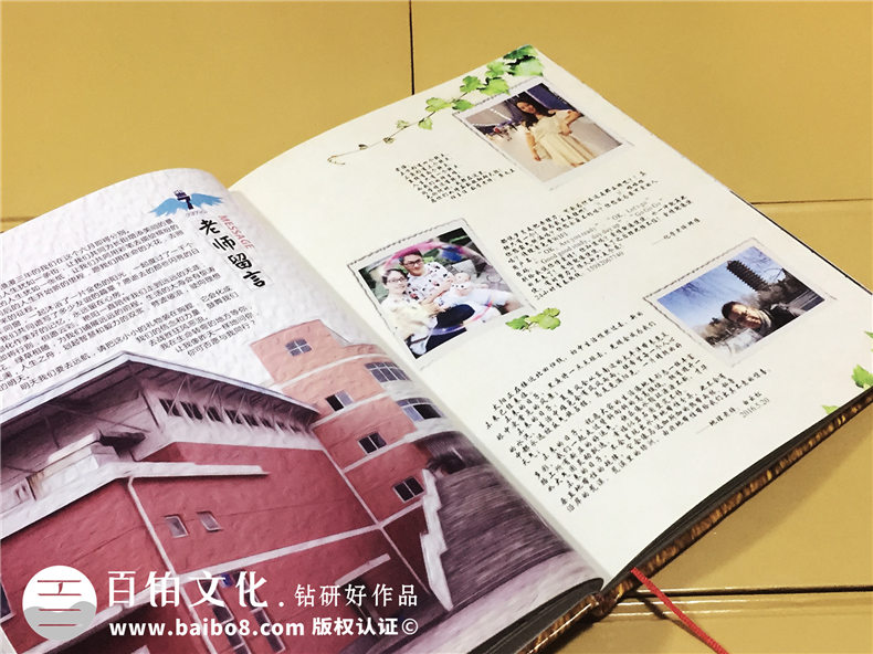 初中畢業(yè)紀(jì)念冊(cè)設(shè)計(jì)-時(shí)光的小火車(chē)記錄著校園成長(zhǎng)-嘉祥外國(guó)語(yǔ)學(xué)校