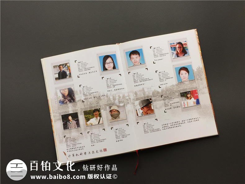 怎么做一本大學(xué)畢業(yè)紀(jì)念冊(cè),能把全院同學(xué)都展示出來(lái)-大學(xué)同學(xué)錄