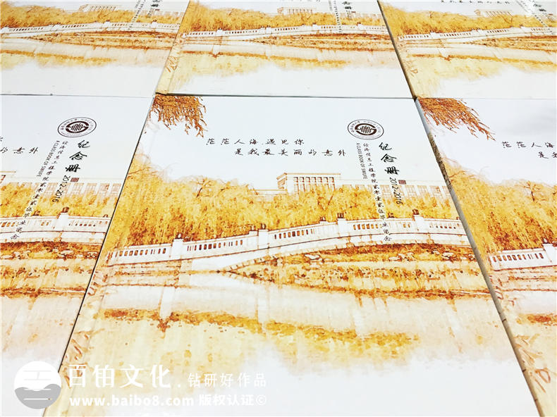 怎么做一本大學(xué)畢業(yè)紀(jì)念冊(cè),能把全院同學(xué)都展示出來(lái)-大學(xué)同學(xué)錄