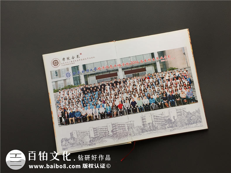 怎么做一本大學(xué)畢業(yè)紀(jì)念冊(cè),能把全院同學(xué)都展示出來(lái)-大學(xué)同學(xué)錄