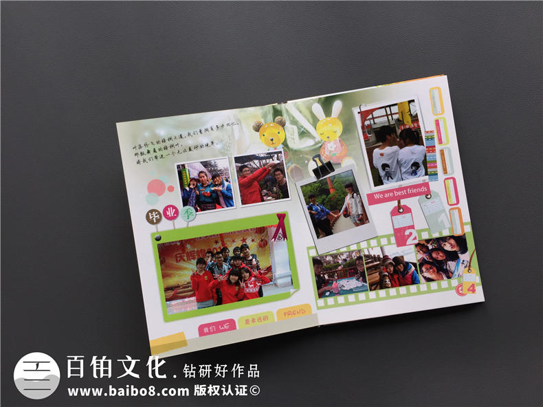 大學(xué)畢業(yè)紀(jì)念冊設(shè)計-數(shù)學(xué)系畢業(yè)同學(xué)錄制作