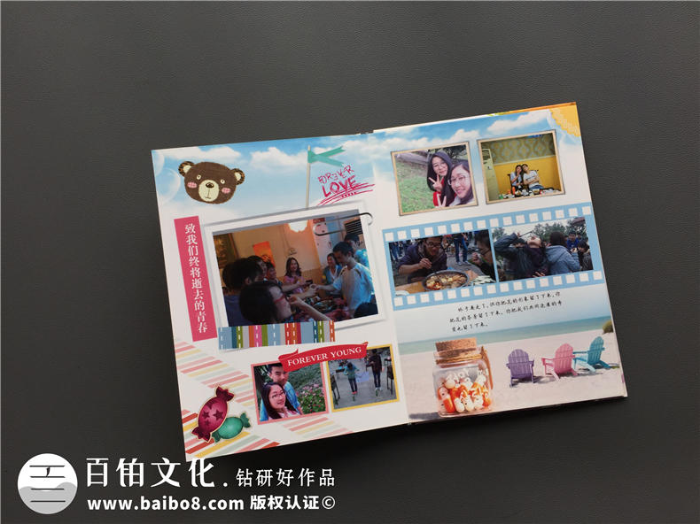 大學(xué)畢業(yè)紀(jì)念冊設(shè)計-數(shù)學(xué)系畢業(yè)同學(xué)錄制作