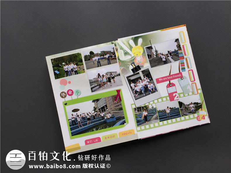 大學(xué)畢業(yè)紀(jì)念冊設(shè)計-數(shù)學(xué)系畢業(yè)同學(xué)錄制作