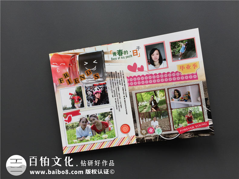 大學(xué)畢業(yè)紀(jì)念冊設(shè)計-數(shù)學(xué)系畢業(yè)同學(xué)錄制作