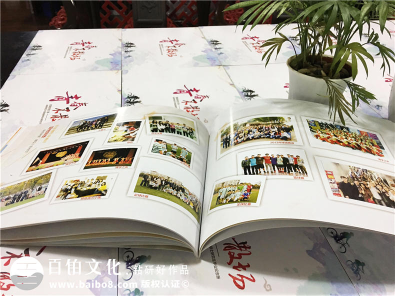 西南財(cái)經(jīng)大學(xué)2016屆金融學(xué)院-大學(xué)畢業(yè)紀(jì)念冊(cè)