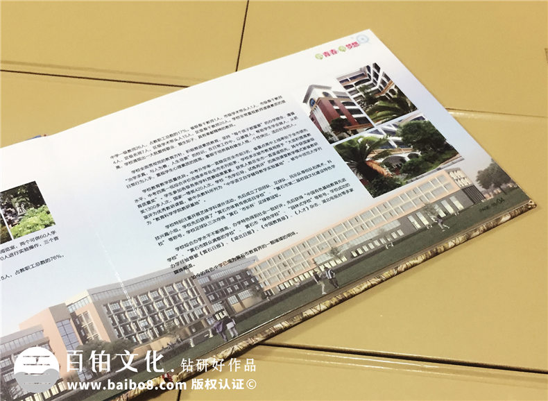 湖北黃石有色中學(xué)畢業(yè)紀(jì)念冊-班級(jí)同學(xué)錄定制