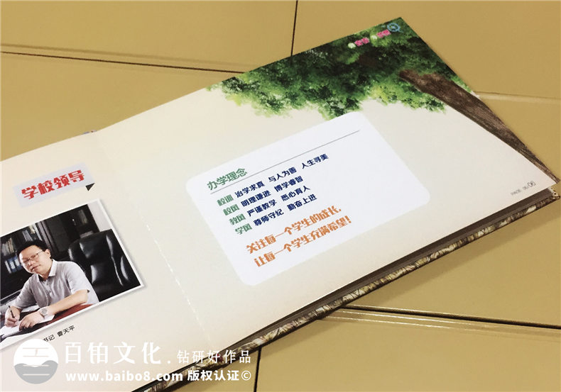 湖北黃石有色中學(xué)畢業(yè)紀(jì)念冊-班級(jí)同學(xué)錄定制