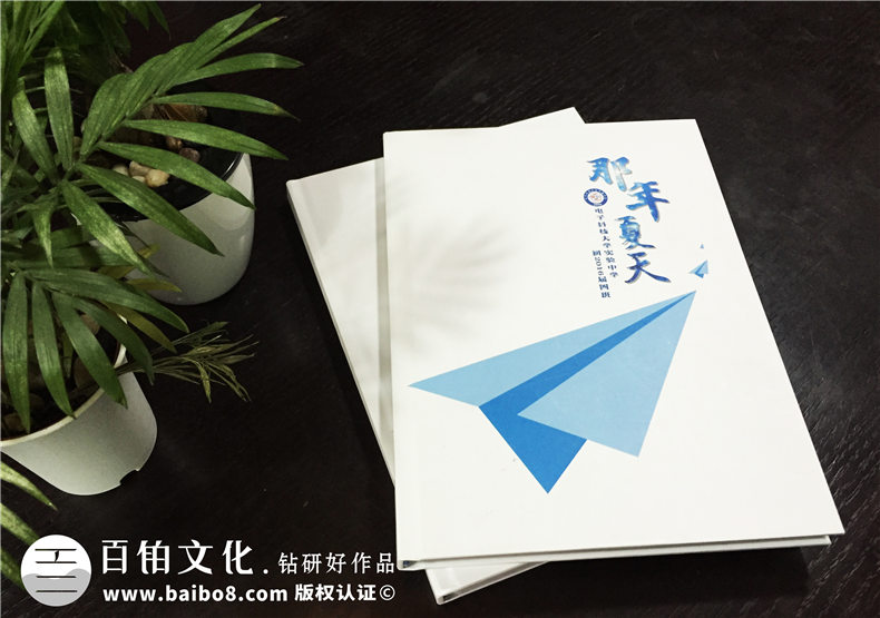韓版風(fēng)十足的初中畢業(yè)紀(jì)念相冊-創(chuàng)意同學(xué)錄模板-看哭好多人！