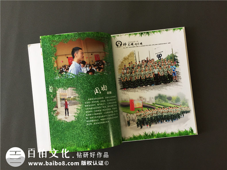 韓版風(fēng)十足的初中畢業(yè)紀(jì)念相冊-創(chuàng)意同學(xué)錄模板-看哭好多人！
