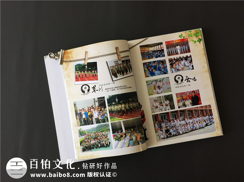 韓版風(fēng)十足的初中畢業(yè)紀(jì)念相冊-創(chuàng)意同學(xué)錄模板-看哭好多人！