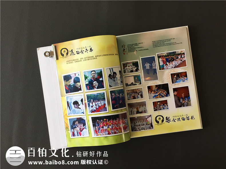 韓版風(fēng)十足的初中畢業(yè)紀(jì)念相冊-創(chuàng)意同學(xué)錄模板-看哭好多人！