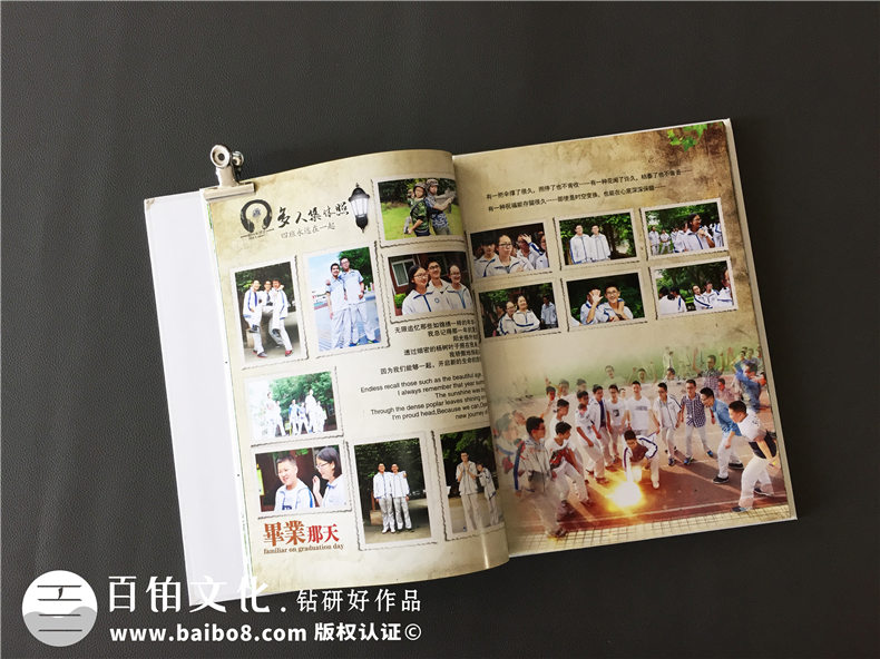 韓版風(fēng)十足的初中畢業(yè)紀(jì)念相冊-創(chuàng)意同學(xué)錄模板-看哭好多人！