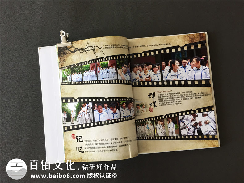 韓版風(fēng)十足的初中畢業(yè)紀(jì)念相冊-創(chuàng)意同學(xué)錄模板-看哭好多人！