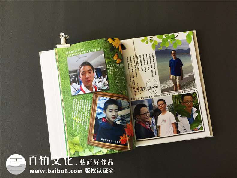 韓版風(fēng)十足的初中畢業(yè)紀(jì)念相冊-創(chuàng)意同學(xué)錄模板-看哭好多人！
