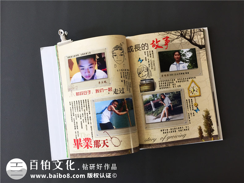 韓版風(fēng)十足的初中畢業(yè)紀(jì)念相冊-創(chuàng)意同學(xué)錄模板-看哭好多人！