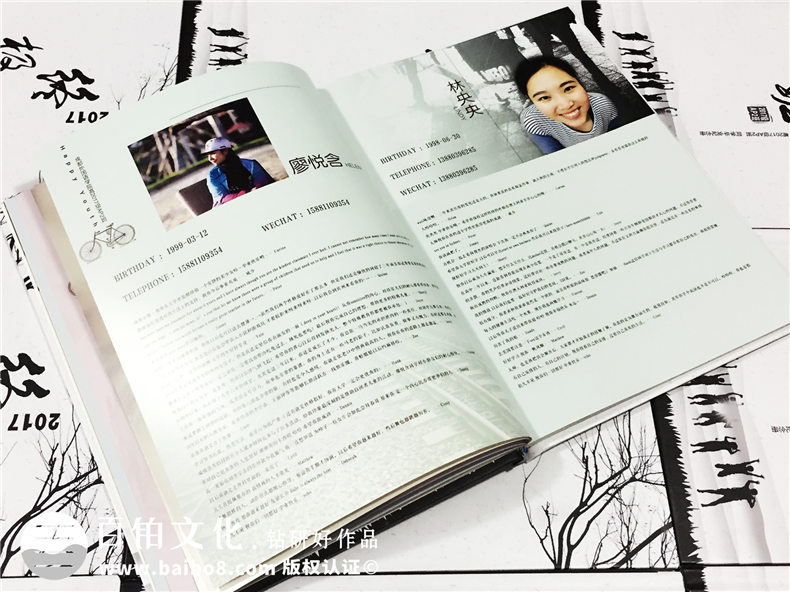 高中畢業(yè)紀(jì)念冊定制-很文藝的班級同學(xué)錄影集作品-經(jīng)典畢業(yè)冊案例