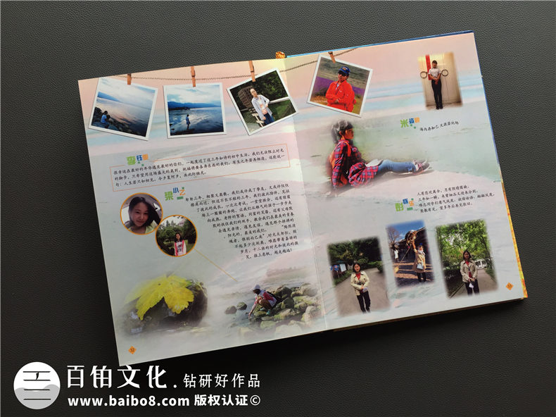 嘉祥中學(xué)2017屆-畢業(yè)紀(jì)念冊設(shè)計-班級同學(xué)錄制作