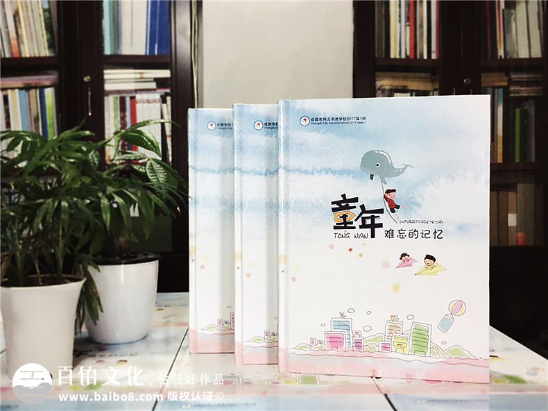 家委會(huì)如何向家長(zhǎng)征詢(xún)做小學(xué)畢業(yè)相冊(cè)、同學(xué)錄