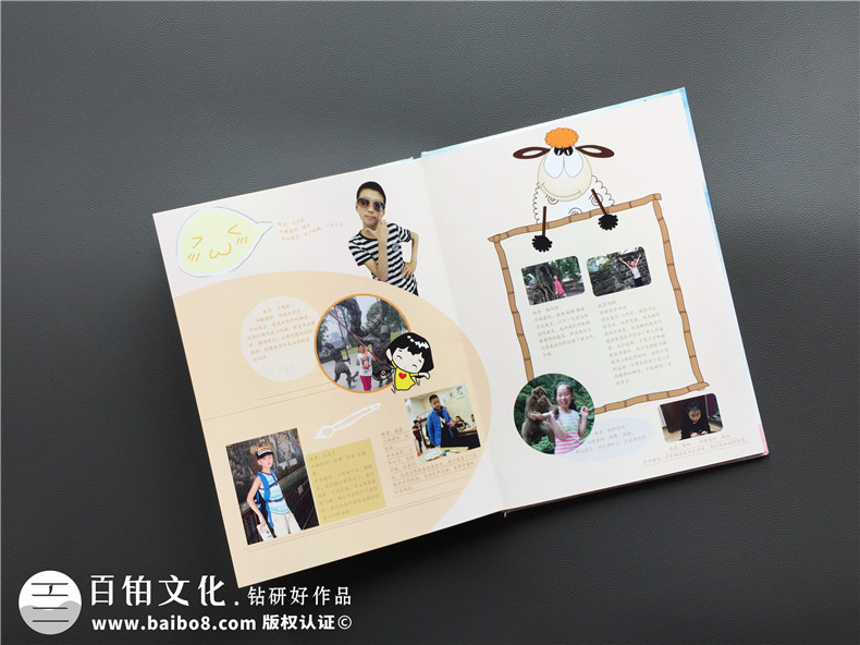 充滿童趣的小學畢業(yè)留戀冊制作制作-同學錄相冊定做-畢業(yè)冊設計
