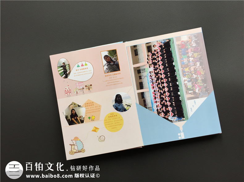 充滿童趣的小學畢業(yè)留戀冊制作制作-同學錄相冊定做-畢業(yè)冊設計