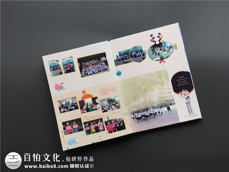 充滿童趣的小學畢業(yè)留戀冊制作制作-同學錄相冊定做-畢業(yè)冊設計