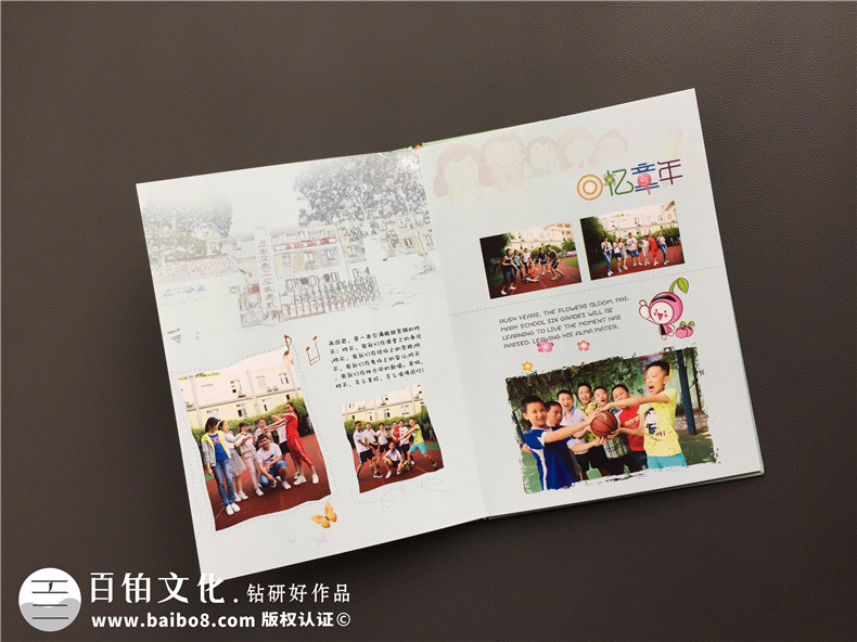 6年級畢業(yè)班紀(jì)念相冊排版-時光面前,什么心得體會都是蒼白無力的!