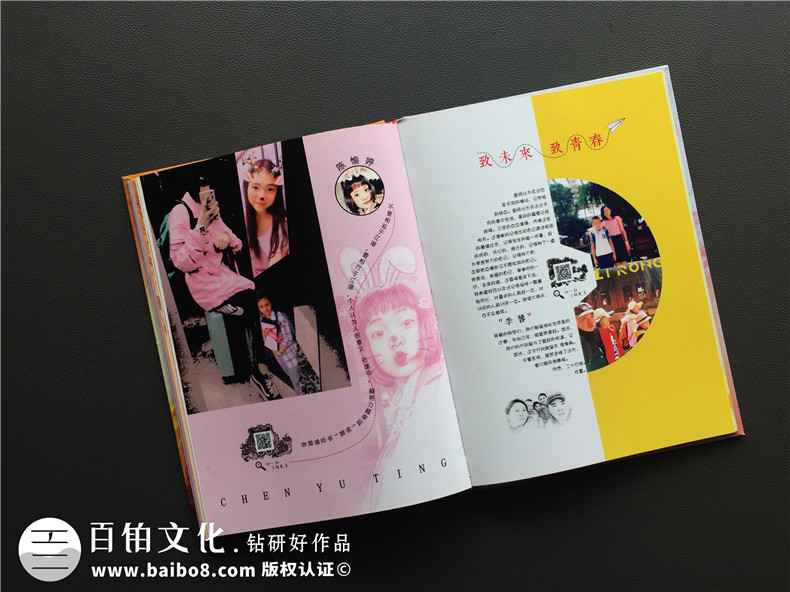 超有創(chuàng)意的海報風(fēng)畢業(yè)紀念冊設(shè)計案例,精選好看的畢業(yè)相冊制作案例