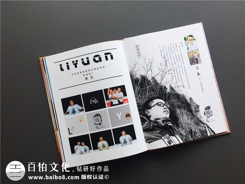 超有創(chuàng)意的海報風(fēng)畢業(yè)紀念冊設(shè)計案例,精選好看的畢業(yè)相冊制作案例