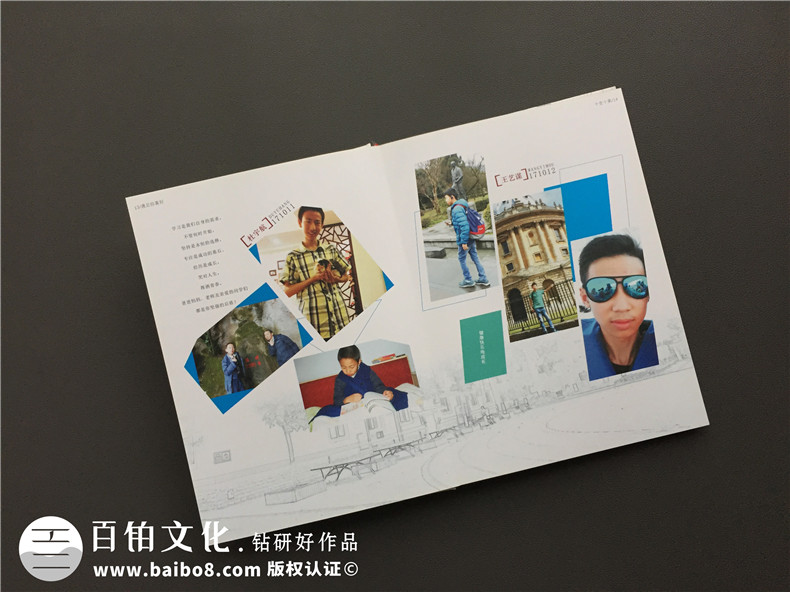 中學(xué)生畢業(yè)紀(jì)念冊設(shè)計制作-班級同學(xué)錄定做