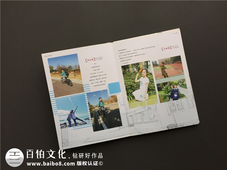 中學(xué)生畢業(yè)紀(jì)念冊設(shè)計制作-班級同學(xué)錄定做