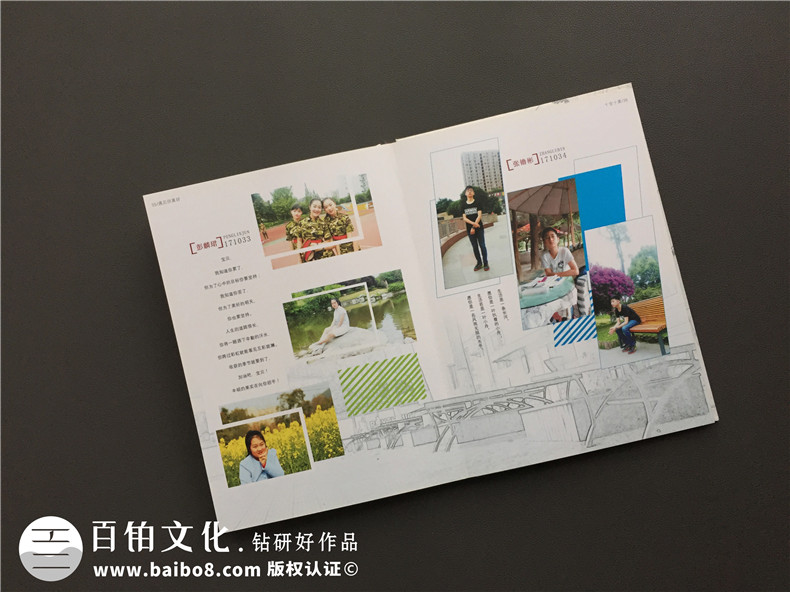 中學(xué)生畢業(yè)紀(jì)念冊設(shè)計制作-班級同學(xué)錄定做