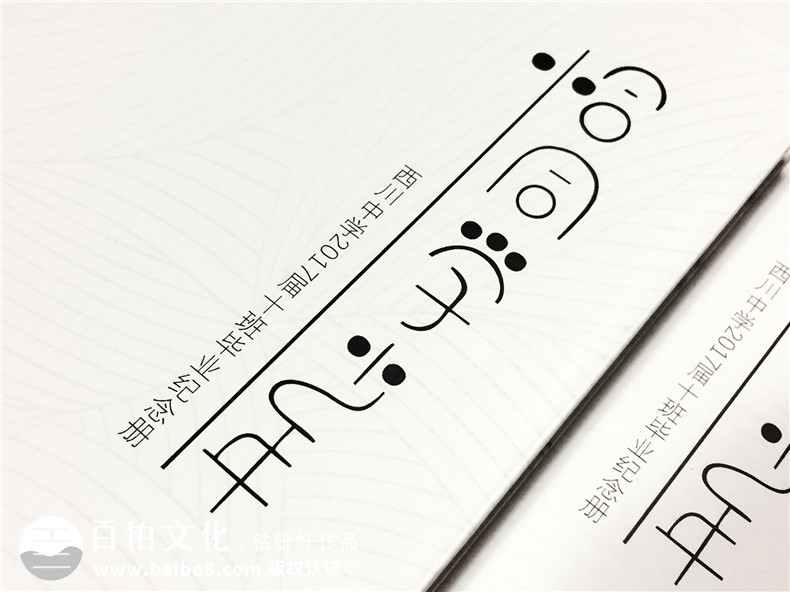 中學(xué)生畢業(yè)紀(jì)念冊設(shè)計制作-班級同學(xué)錄定做