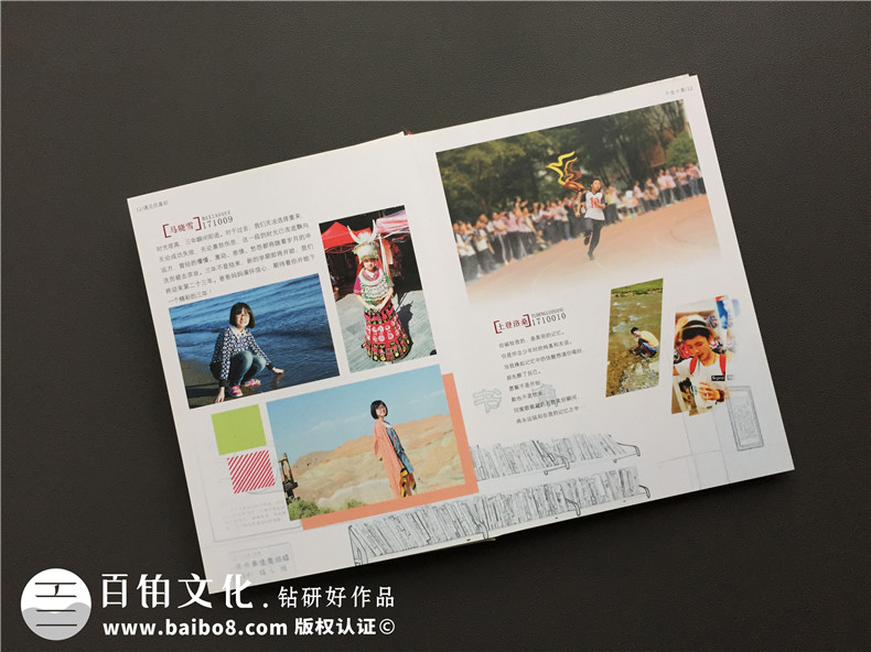 中學(xué)生畢業(yè)紀(jì)念冊設(shè)計制作-班級同學(xué)錄定做